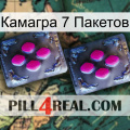 Камагра 7 Пакетов 01